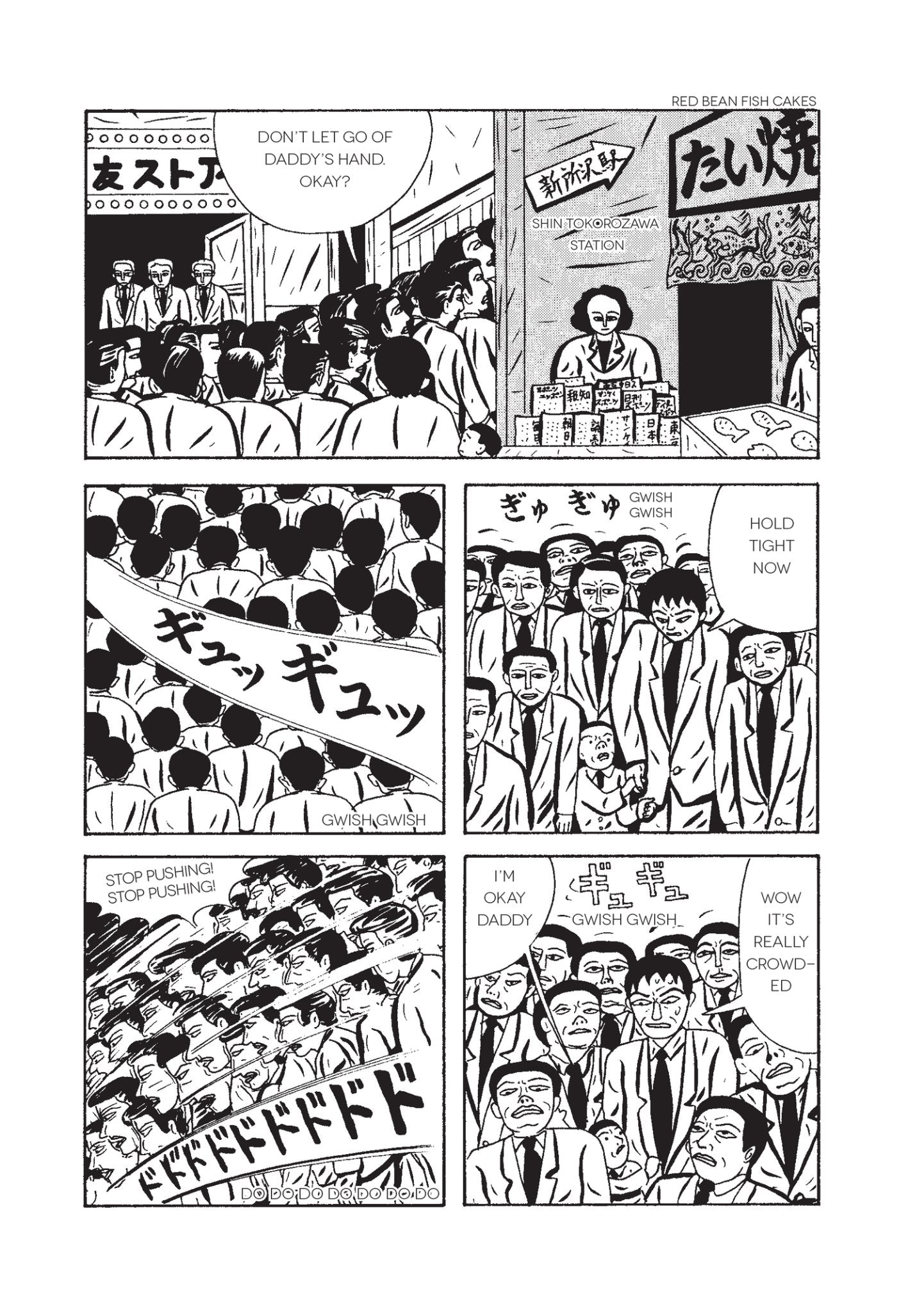 The Pits of Hell by Ebisu Yoshikazu | Olio Music & Arts