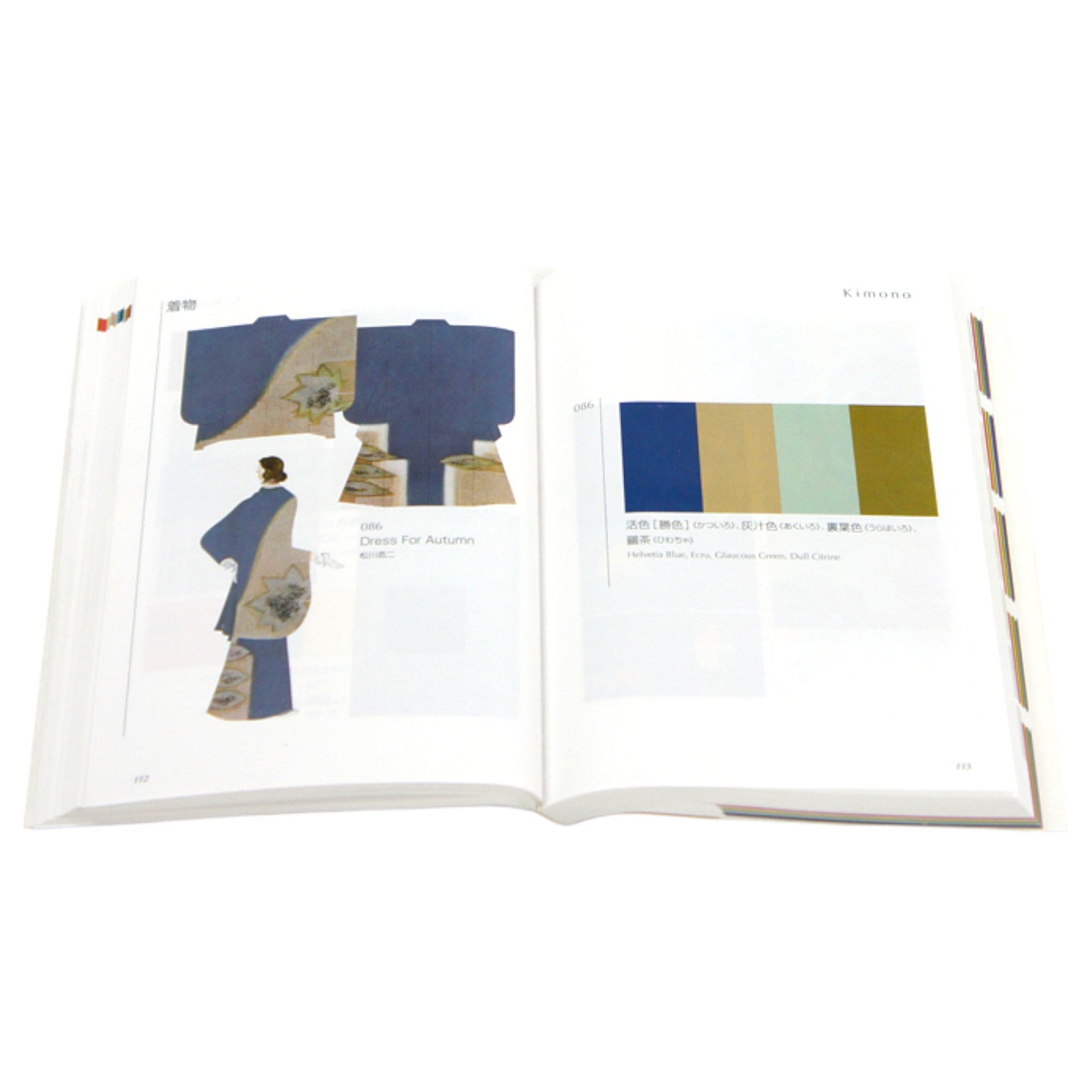 A Dictionary of Color Combinations Vol. 2 by Sanzo Wada - Open book showing illustrations of traditional clothing and color swatches on a white background