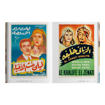 Moving Pictures Painted