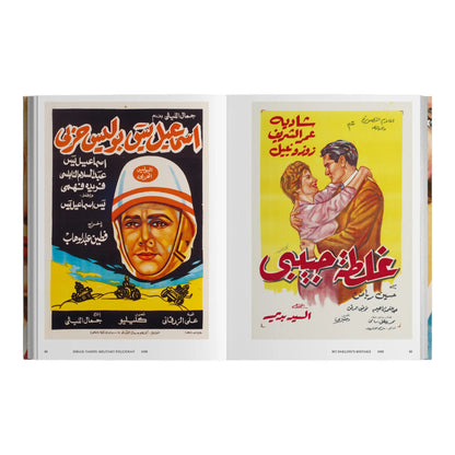 Moving Pictures Painted