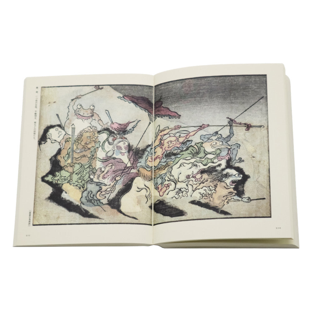 Open book with a colorful illustration of warriors on a white background