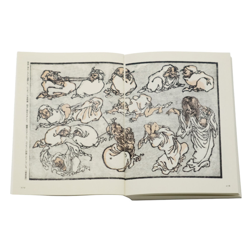 Open book with illustrations of a figure in various poses on a white background