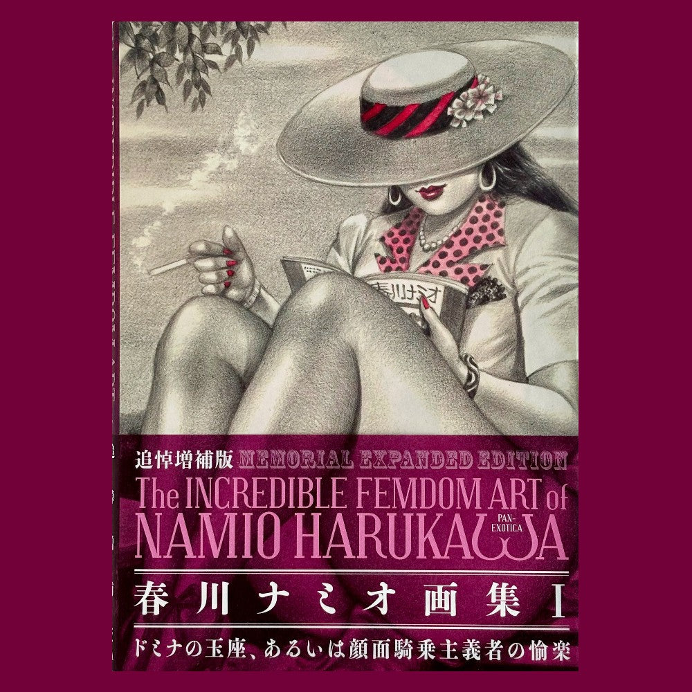 The Incredible Femdom Art of Namio Harukawa - Erotic Art Book | Olio Music & Arts