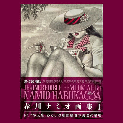 The Incredible Femdom Art of Namio Harukawa - Erotic Art Book | Olio Music & Arts
