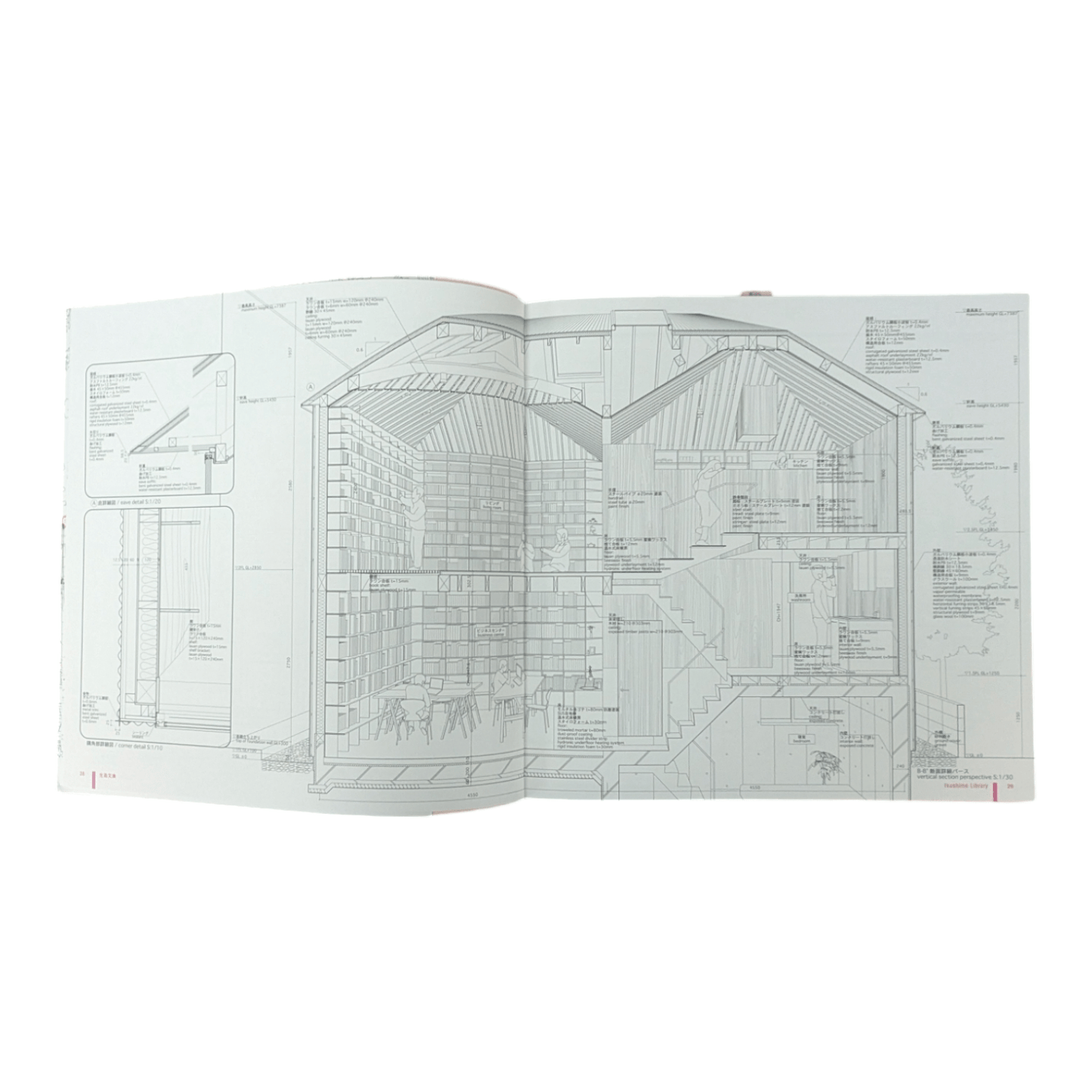 Graphic Anatomy 2 Atelier Bow-wow – Olio Music & Art Graphic Anatomy 2 Atelier Bow-wow – Olio Music & Art