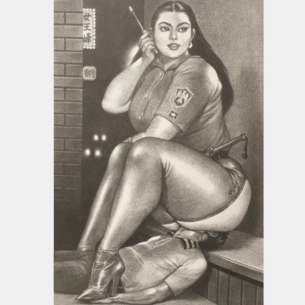 The Incredible Femdom Art of Namio Harukawa - Erotic Art Book | Olio Music & Arts