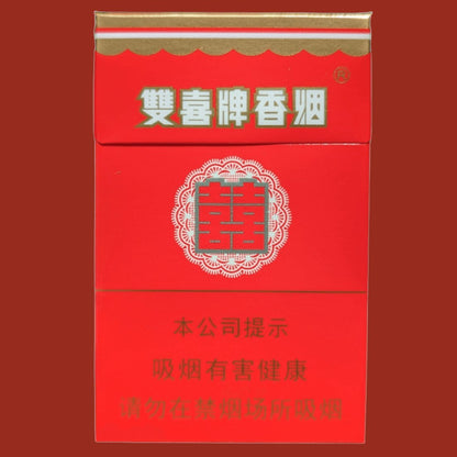 red chinese cigarette box Until Death Do Us Part by Thomas Sauvin (Beijing Silvermine) – Olio Music & Art red chinese cigarette box Until Death Do Us Part by Thomas Sauvin (Beijing Silvermine) – Olio Music & Art